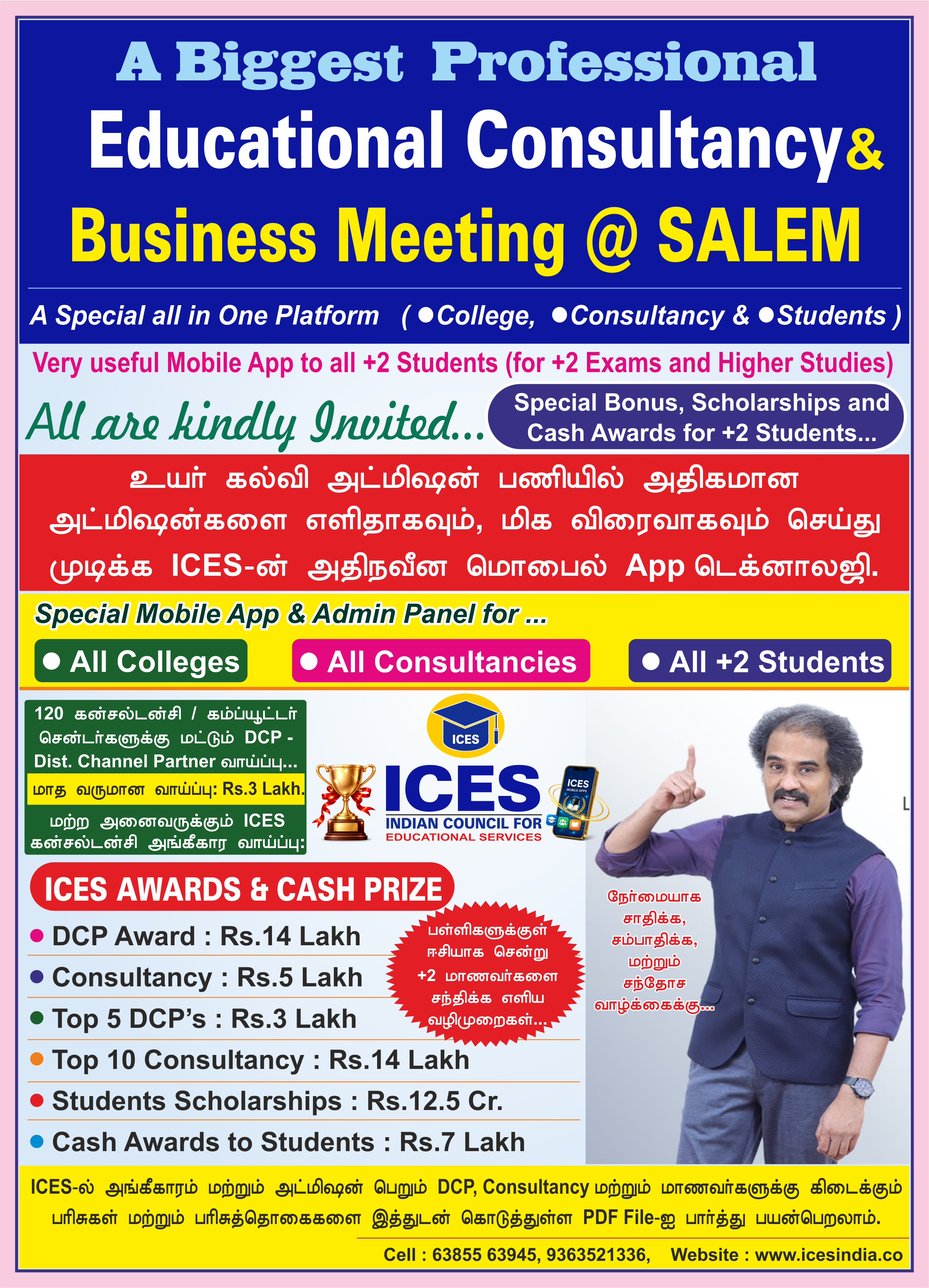 ICES Higher Education Admission Guidelines Circular 2026-2027